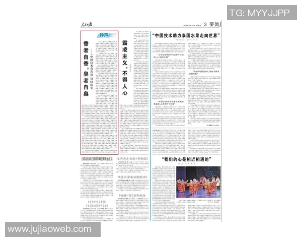 米奇谈轮休计划周一文班与主力是否休息待定看明天情况